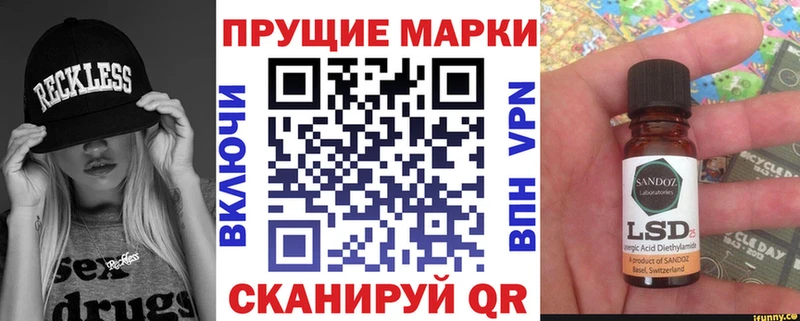 Марки NBOMe 1,8мг  Прокопьевск 