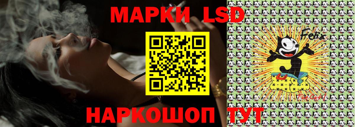 Марки 25I-NBOMe 1500мкг  Вход с VPN  Прокопьевск  Марки 25I-NBOMe  Марки 25I-NBOMe 1500мкг 