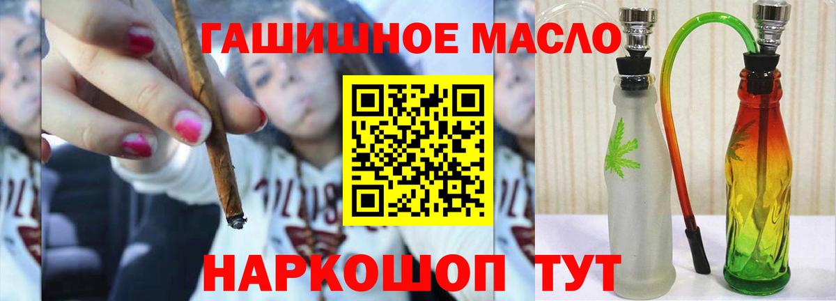 Дистиллят ТГК жижа Прокопьевск