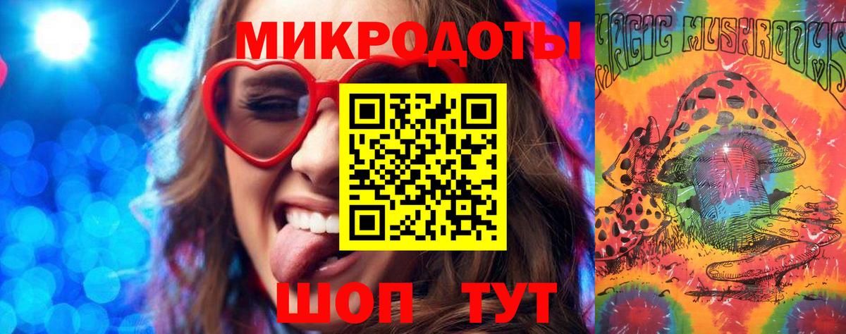 Псилоцибиновые грибы ЛСД  Вход с VPN  Галлюциногенные грибы Psilocybe  Прокопьевск 