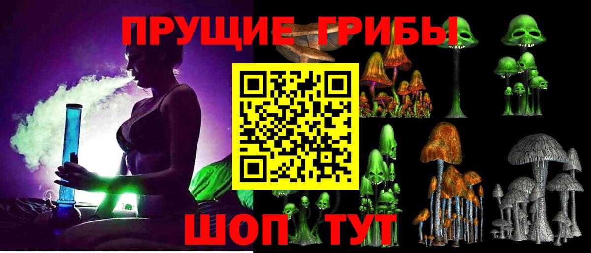 Кокаин Прокопьевск